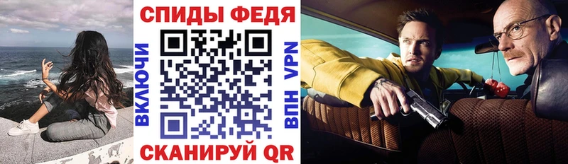 Купить закладки  Мезень  АМФ Premium 