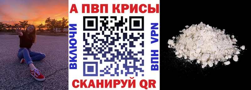 Купить закладки  Мезень  Alfa_PVP СК 
