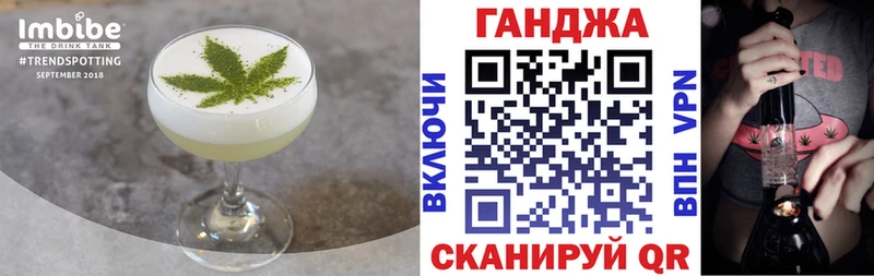 Cannafood конопля  Купить закладки  Мезень 