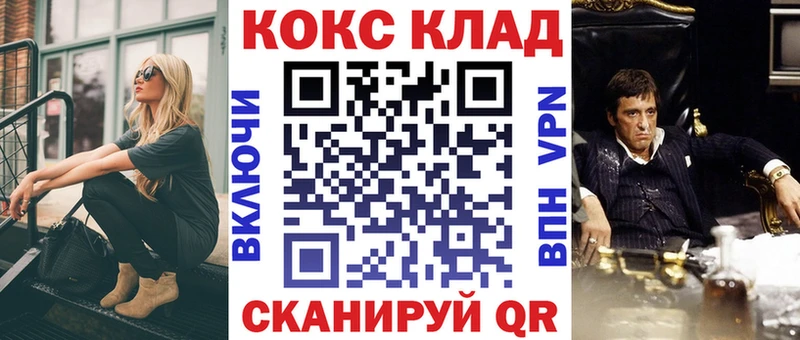 Купить где  Мезень  Кокаин Эквадор 