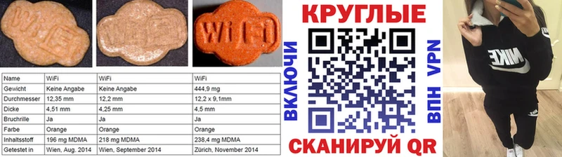 Купить закладки Мезень Ecstasy диски