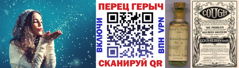 Купить  Мезень  Героин герыч 