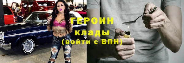 МДМА Дмитровск