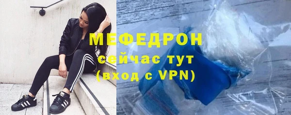 мефедрон Дмитриев