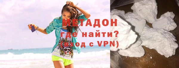 мефедрон Дмитриев
