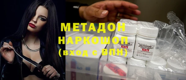стаф Дмитров