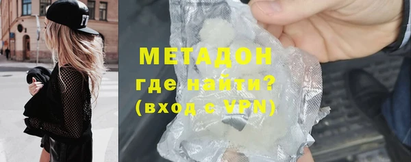 стаф Дмитров