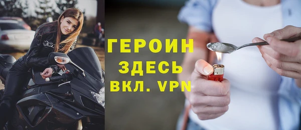 МДМА Дмитровск