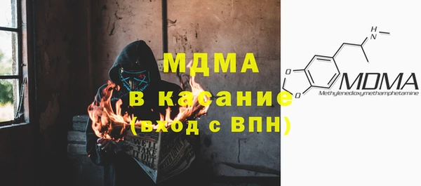 мефедрон Дмитриев
