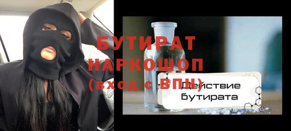 мефедрон Дмитриев