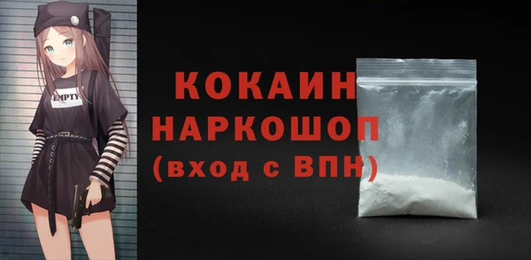 МДМА Дмитровск