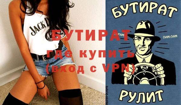 мефедрон Дмитриев
