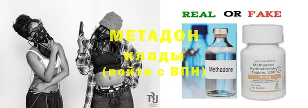 мефедрон Дмитриев