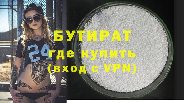 МДМА Дмитровск
