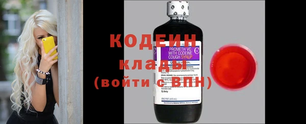 каннабис Ельня