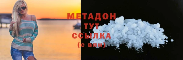 МДМА Дмитровск