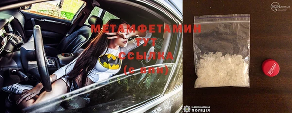 МДМА Дмитровск