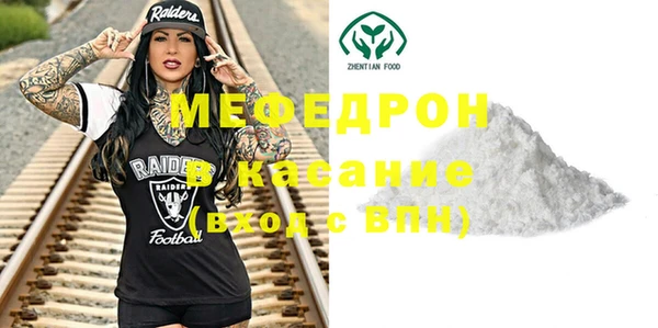 МДМА Дмитровск