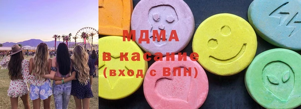 МДМА Дмитровск