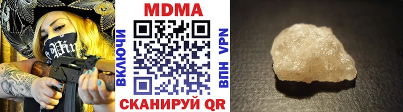 МДМА кристаллы  Купить  Мезень 