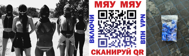 Меф мука Мезень