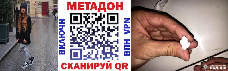 МЕТАДОН мёд  Купить  Мезень 