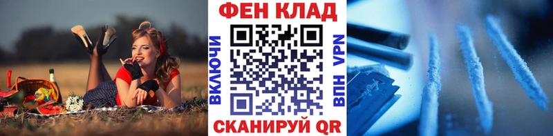 Метамфетамин Декстрометамфетамин 99.9%  Купить  Мезень 