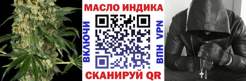 Купить где  Мезень  Дистиллят ТГК вейп